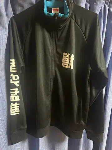 United Athle 드라이 저리 자켓 M 사이즈