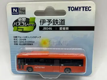 이요 철도 JB047 전국 버스 컬렉션 버스 콜렉션