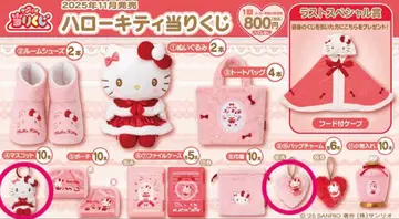 헬로키티 복권 백참 A 마스코트