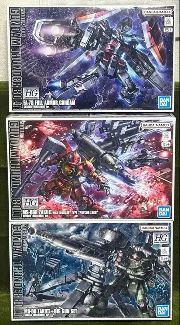 HG 건담 썬더볼트 3체 세트