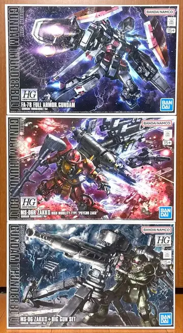 HG 건담 썬더볼트 3체 세트