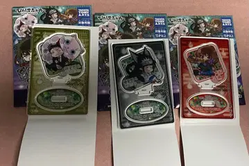 출입 금지 두더지 피타데포메