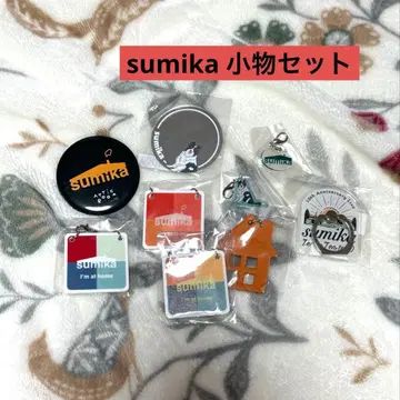 sumika 캡슐 토이 등 세트