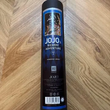 JOJO'S BIZARRE ADVENTURE PART 3 B2 포스터