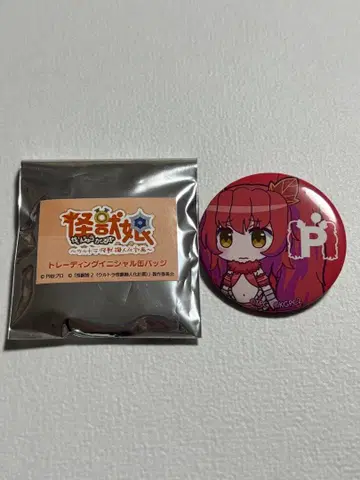 피그몬 캔뱃지 괴수 의인화 계획