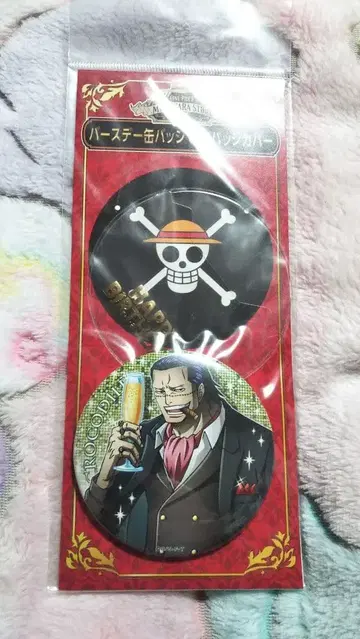 원피스 크로커다일 벌스데이 캔뱃지