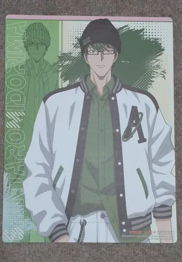 쿠로코의 농구 중국 IPSTAR 카페 특전 런치 매트 미도리마