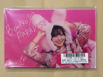 아이미 아크릴 스탠드 패널