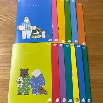 시로쿠마 카페 전 13권 세트 완결 DVD 애니메이션