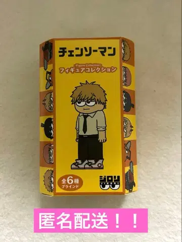 체인소 맨 피규어 컬렉션 지로리 미개봉 새상품
