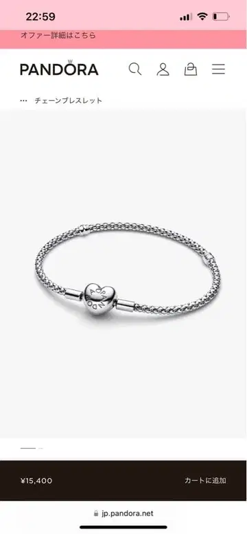 Heart Clasp Studded Chain Bracelet