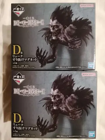 제일복권 DEATH NOTE D상 류크 스리누케 마그넷 2개 세트