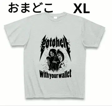 XL [ 너의 지갑으로 어디까지나 ] 마리모 쇼겐 T셔츠