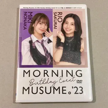 DVD 모닝구무스메 '23 노나카 미키 사쿠라이 리오 벌스데이 이벤트