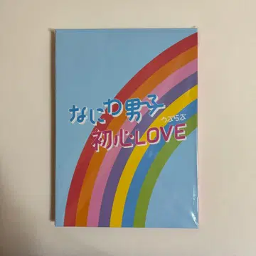 나니와단시 초심LOVE [아일랜드 스토어반]