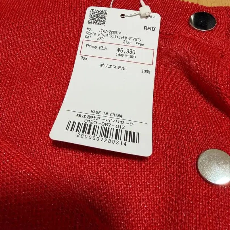 7번째 상품 이미지