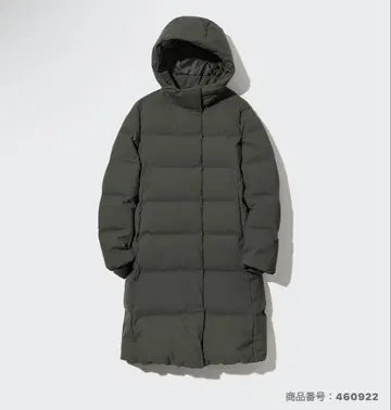 심리스 다운 롱 코트 다크 그린