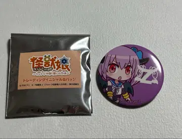 괴수 의인화 계획 캔뱃지 잔도리아스