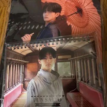 사이토 준 달력 2026