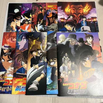 극장판 명탐정 코난 팜플렛 세트 10권