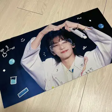 세븐틴 정한 슬로건