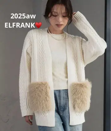 ELFRANK 퍼 포켓 케이블 니트 가디건 25AW 엘프랭크