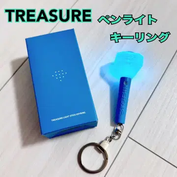 TREASURE 보물 응원봉 키링 투라이트 키링