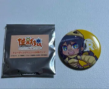 레드킹 캔뱃지 괴수 의인화 계획