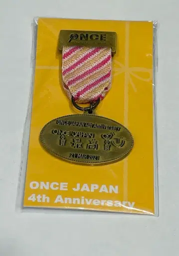 TWICE 지효 메달 브로치 키링