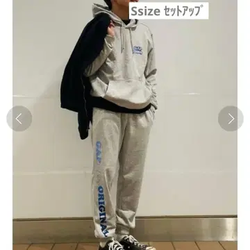 GAP 맨투맨 셋업 그레이 Ssize