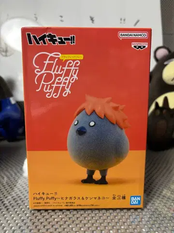 [ 프라이즈 경품 ] 미개봉 / 하이큐!! 히나 유리