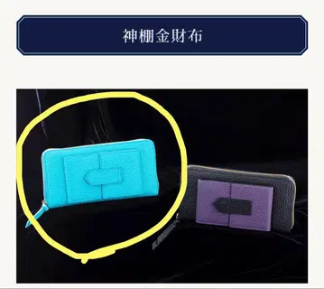 나 자신을 아주 좋아하는 못치 신단 지갑 천연 가죽 장지갑 소가죽