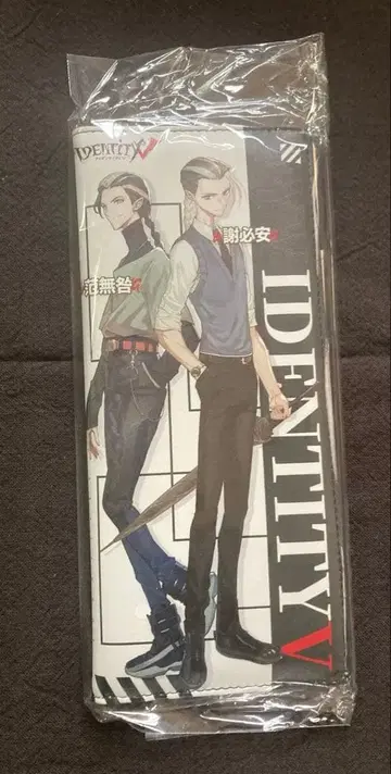 제5인격 백흑무상 주소록 케이스