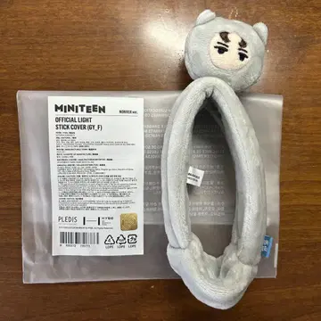 SEVENTEEN miniteen 응원봉 커버 버논