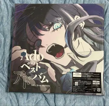 Ado 베스트 앨범 디럭스 BOX반 Blu-ray