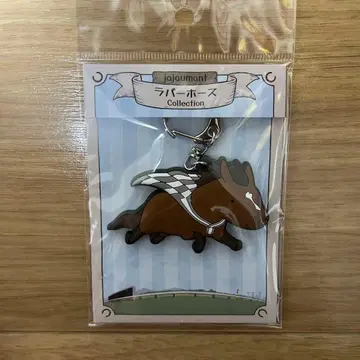 고무 호스 아크릴 키링