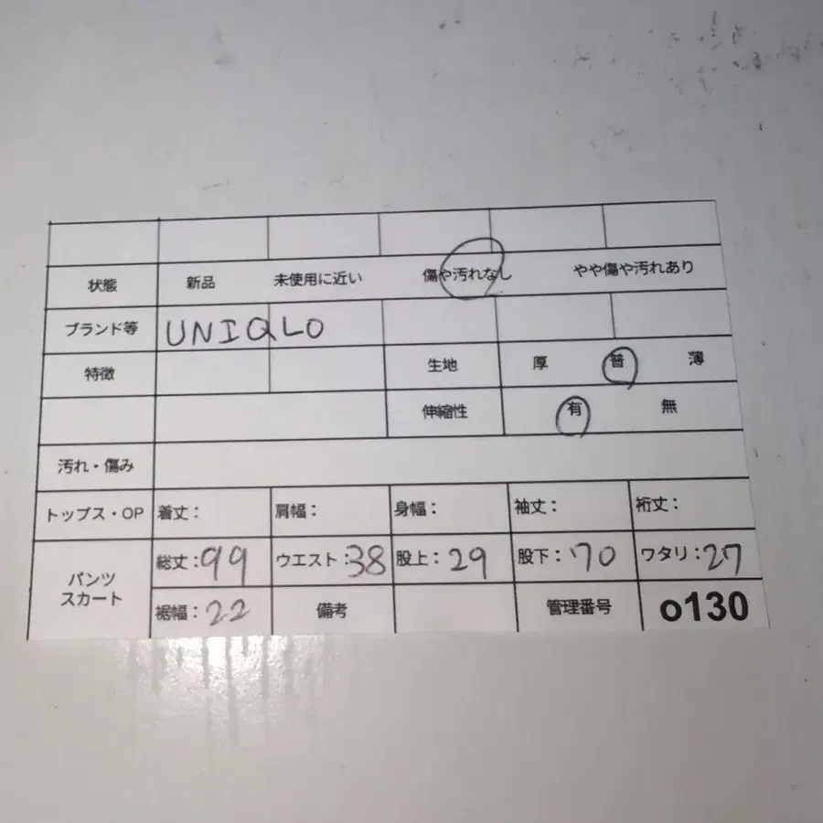 10번째 상품 이미지