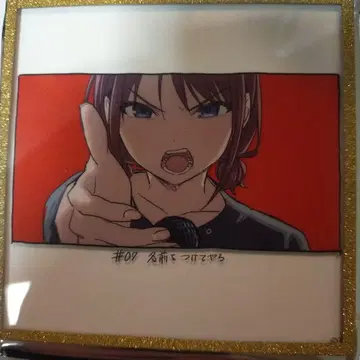 걸즈 밴드 클라이 아크릴 색지 7 이름 붙여주기 Anibirth