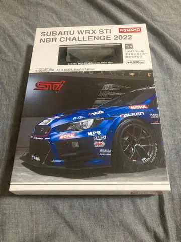 교쇼 SUBARU WRX STI NBR CHALLENGE 2022