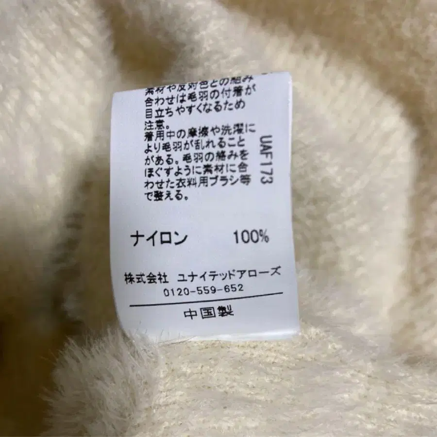 7번째 상품 이미지