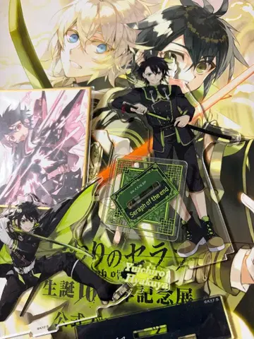 종말의 세라프 유이치로 세트