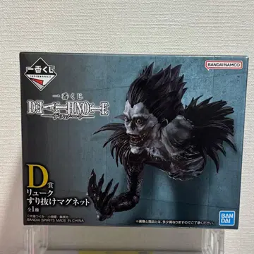 데스노트 제일복권 류크 마그넷