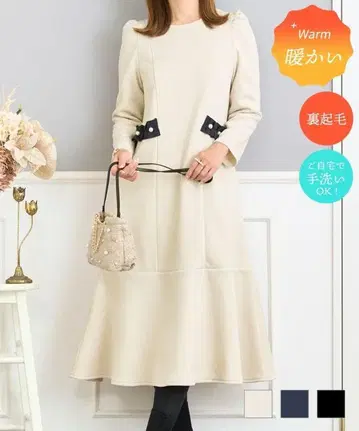 프리마셰릴 따뜻한 속기모 프릴 펄 장식 플레어 원피스