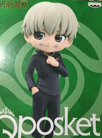 이누마키 토게 묶음 판매