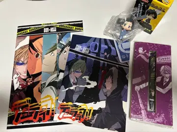 듀라라라!! 묶음 판매