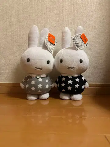 미피 봉제 인형 묶음 판매