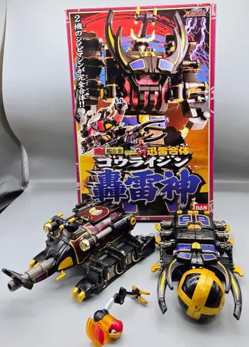 반다이 DX 초합금 고우라이진 뇌신 풍뢰전대 볼트맨