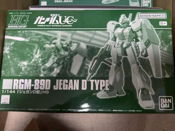 HG HGUC 제간 D형