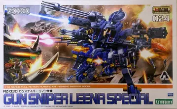 조이드 건 스나이퍼 HMM 리논 사양