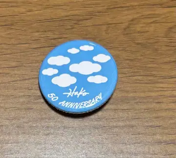 야마자키 하코 50주년 기념 핀 배지